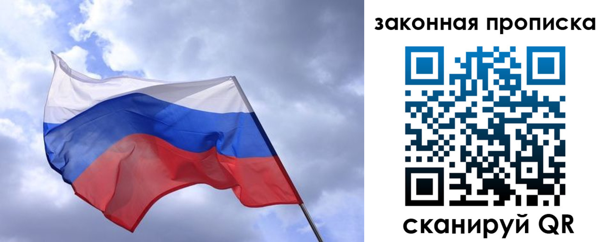 временная регистрация собственник в Долгопрудном